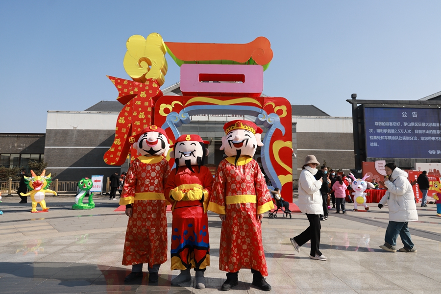 茅山風(fēng)景區(qū)，工作人員穿上定制服裝，為游客送福。句容市文體廣電和旅游局供圖