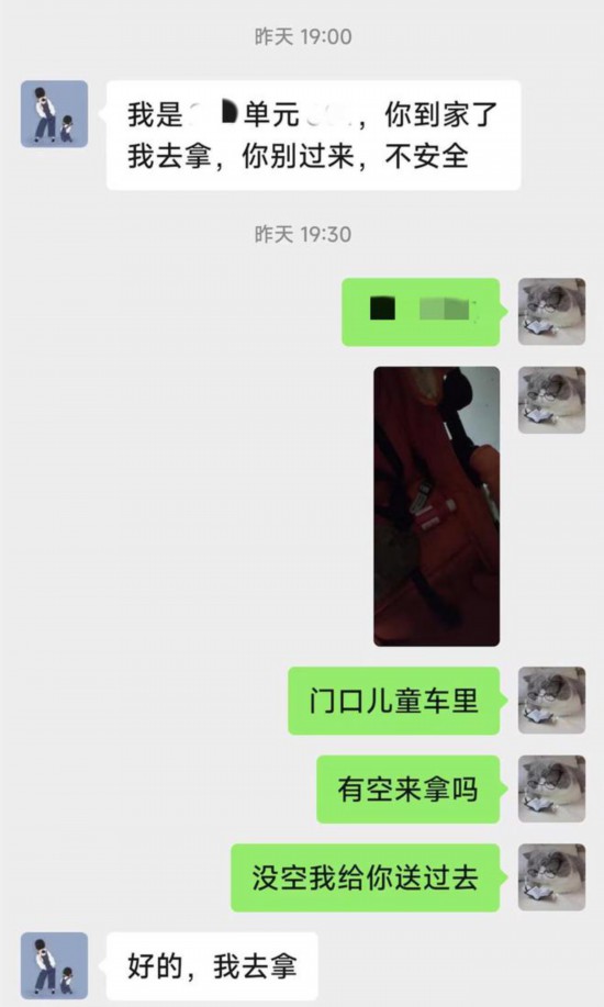 馮女士將余藥分享給鄰居。受訪者供圖